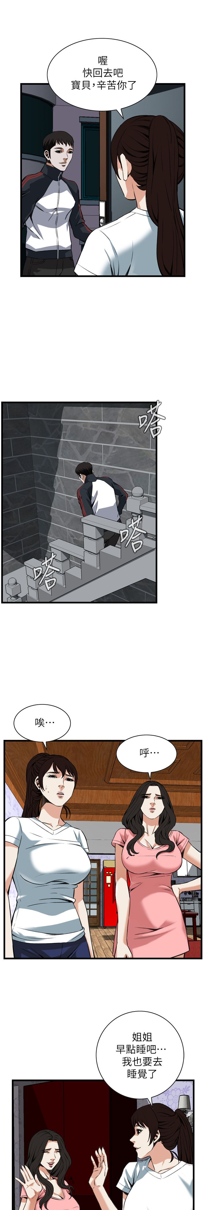 窥视者第二季免费观看漫画,第114话1图