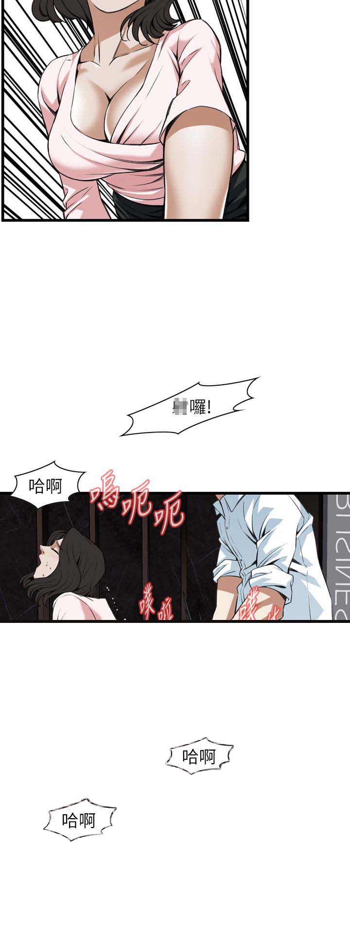 窥视者第二季无删减免费漫画漫画,第112话1图