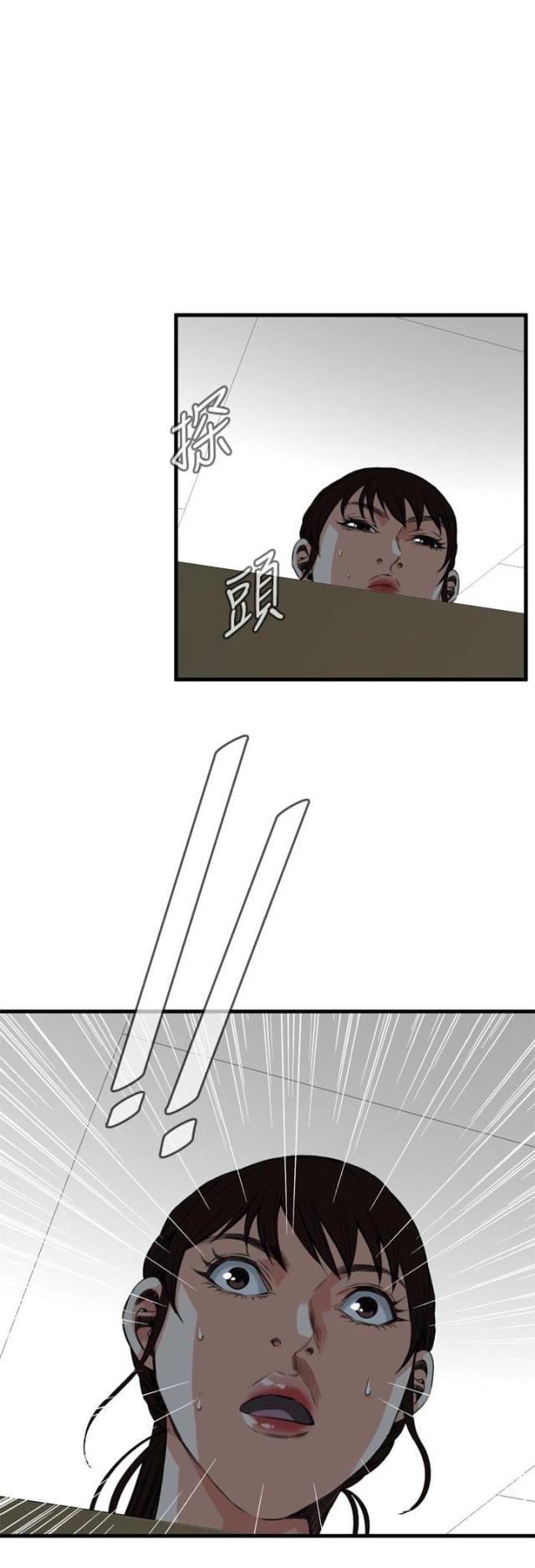 窥视者韩漫第二季漫画,第15话2图