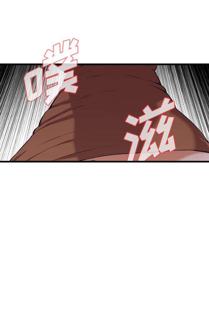 窥视者第二季免费漫画,第94话2图