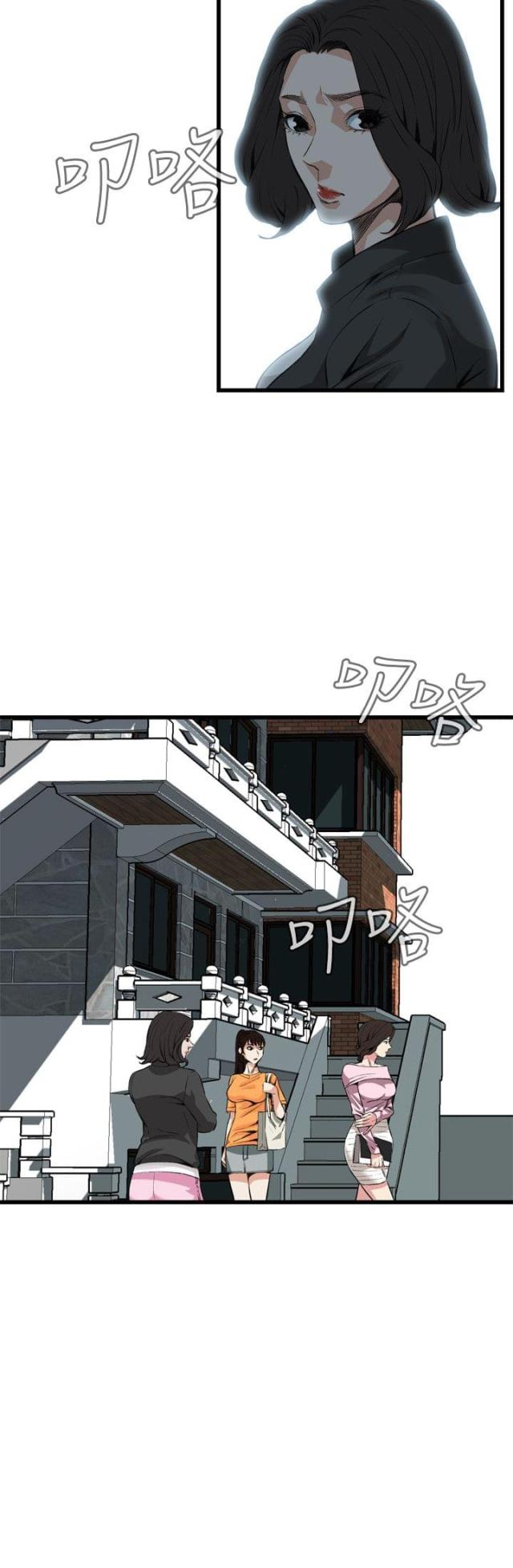 窥视者第二季第96集免费漫画,第36话1图