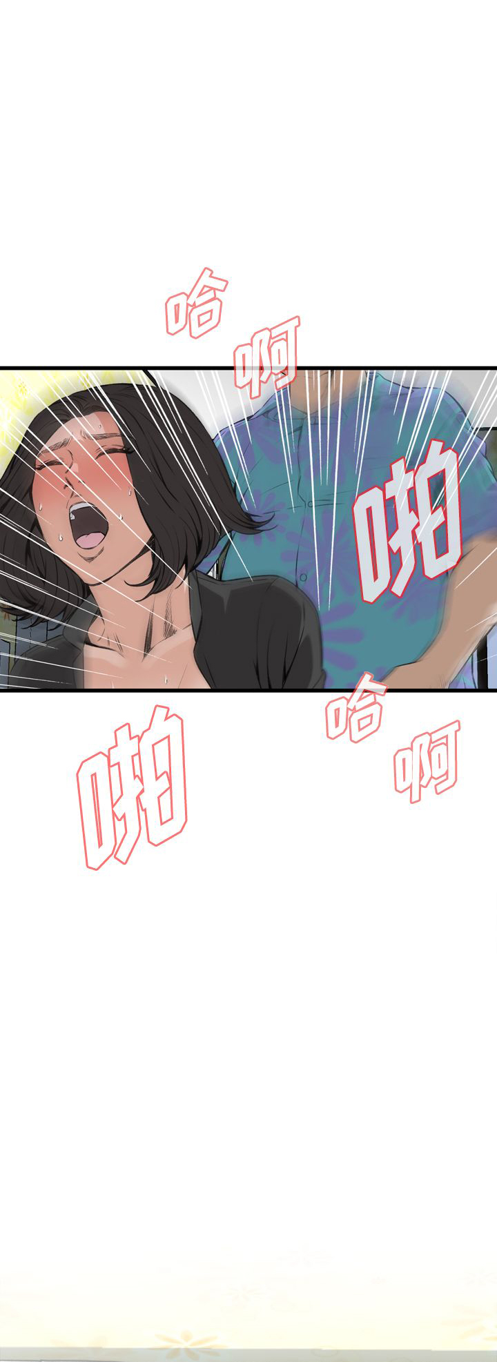 窥视者第二季漫画免费阅读无删减漫画,第38话1图