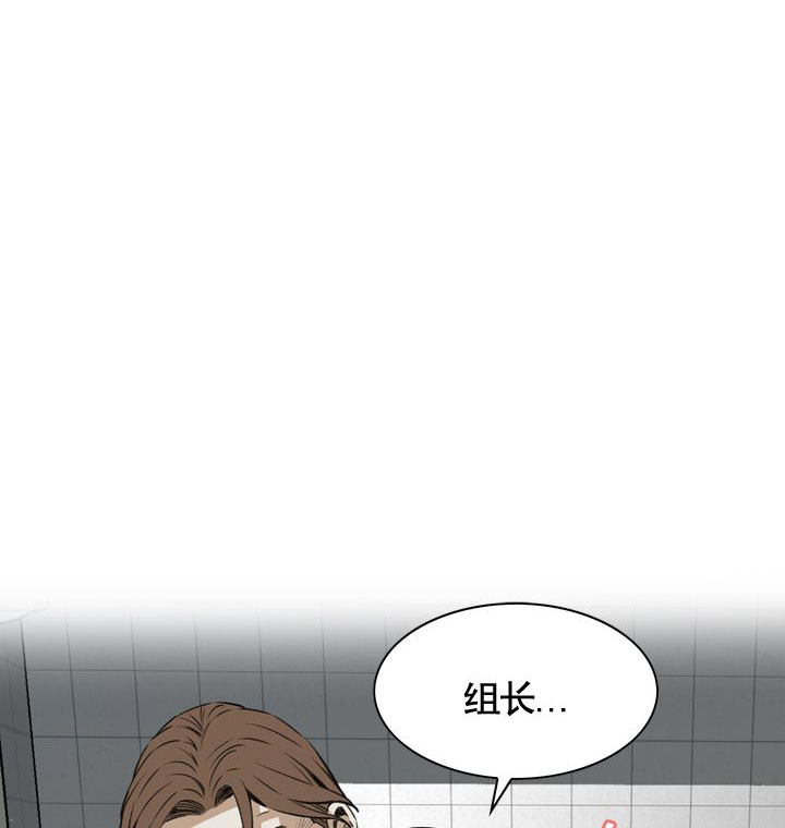 窥视者第二季免费观看漫画,第78话1图