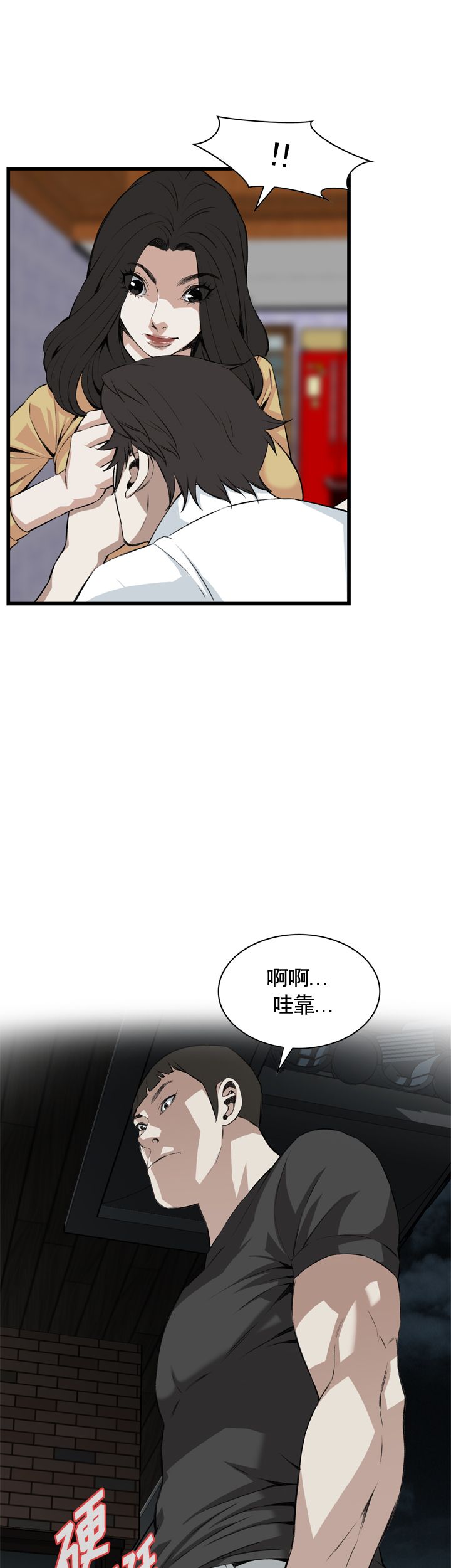 窥视者韩漫第二季漫画,第59话2图