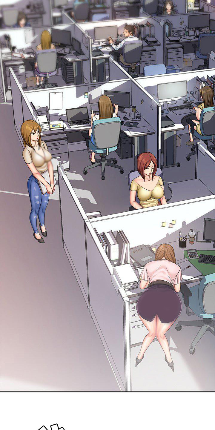 愚蠢的选择漫画,第2章：训斥1图