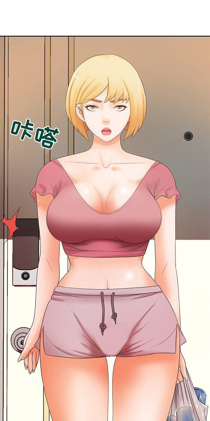愚蠢的选择漫画,第16章：非常了解1图