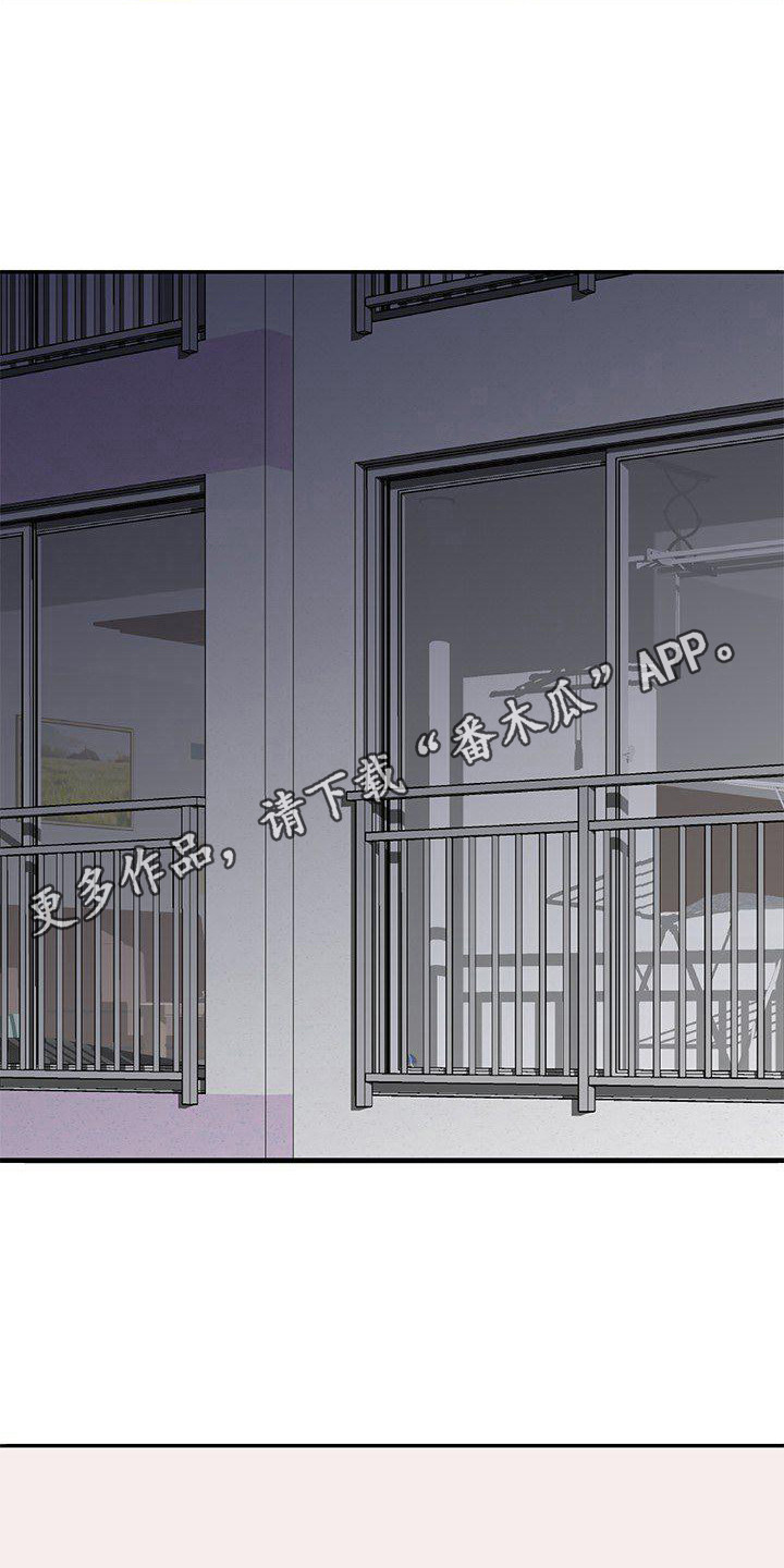 愚蠢的选择漫画,第4章：威胁1图