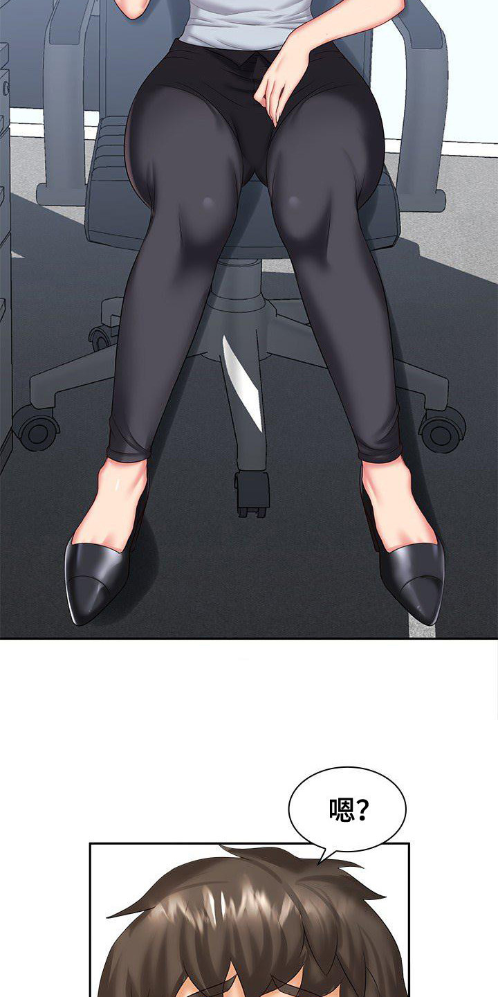 愚蠢的选择漫画,第7章：听错了2图