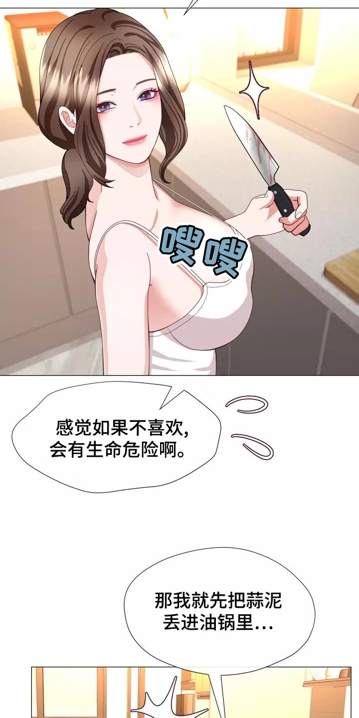 哥哥的滚烫人生免费观看全集漫画,第41章：事故1图