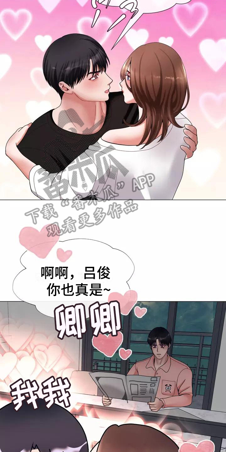 哥哥的家人得了手足口病要告诉哥哥的老师吗漫画,第12章：失眠2图