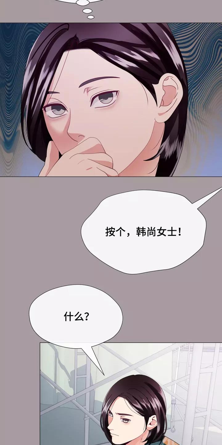 哥哥的家人漫画,第35章：让你自己选择1图