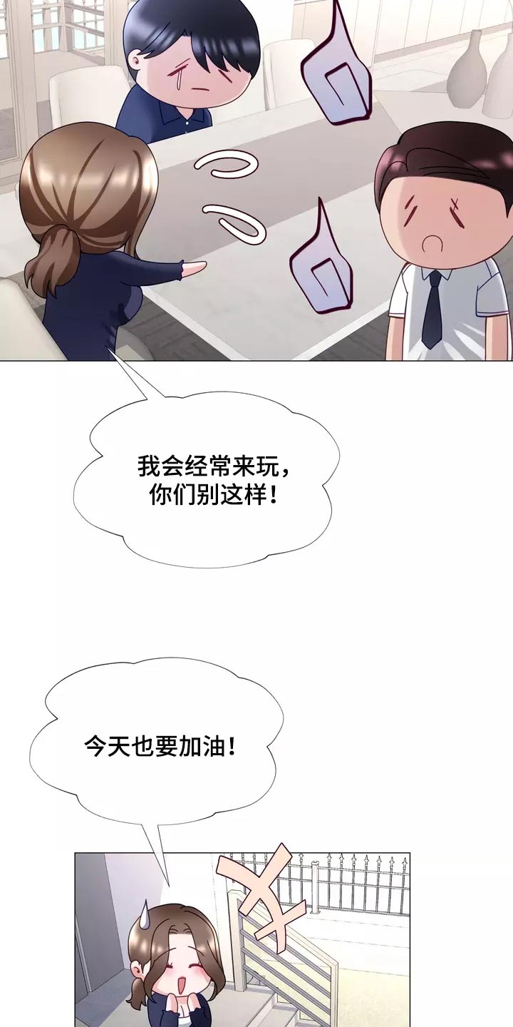 哥哥的家里已有老婆完整版漫画,第39章：我也会想要2图