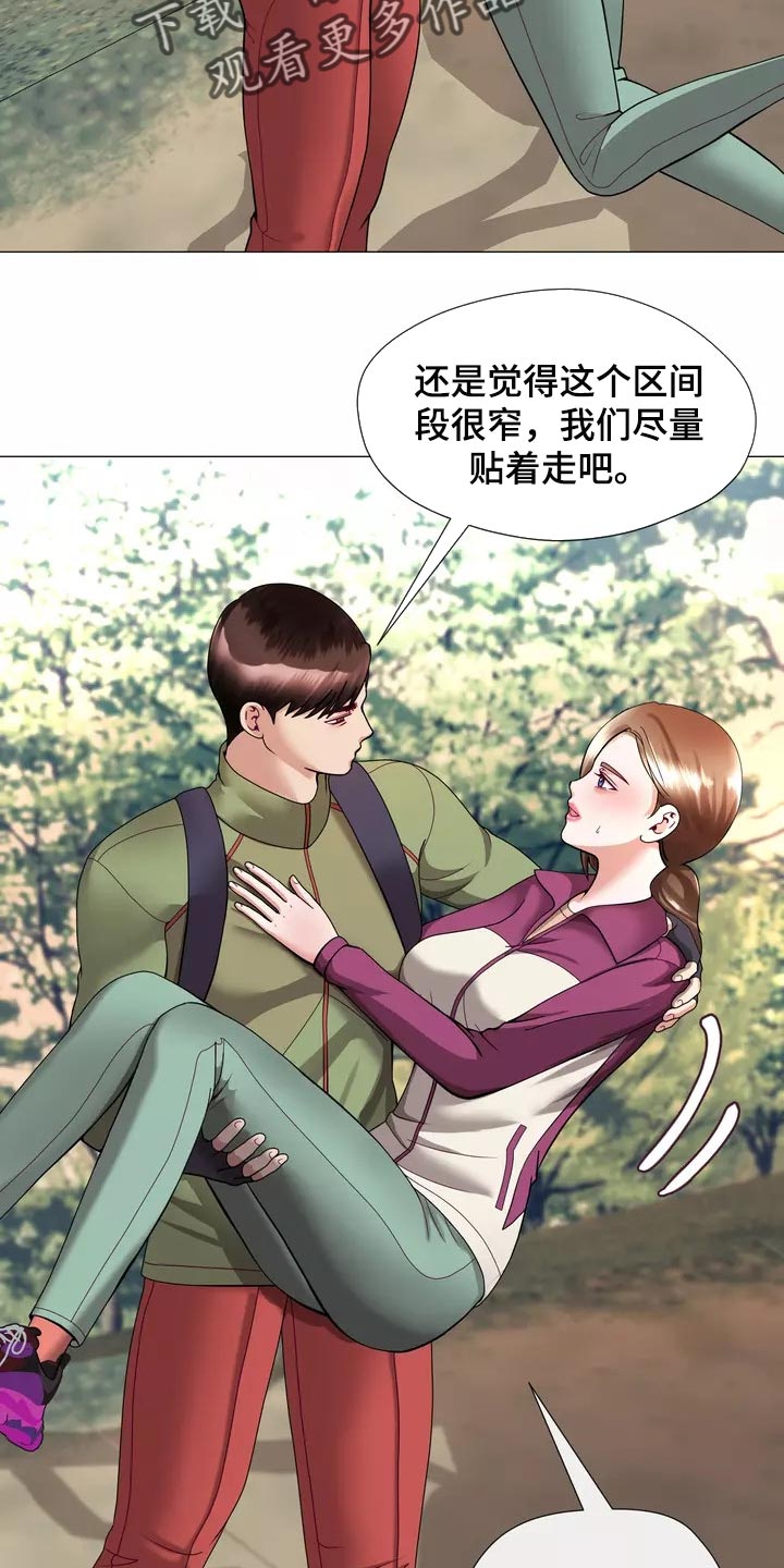 哥哥的滚烫人生免费观看全集漫画,第24章：都不问问我2图