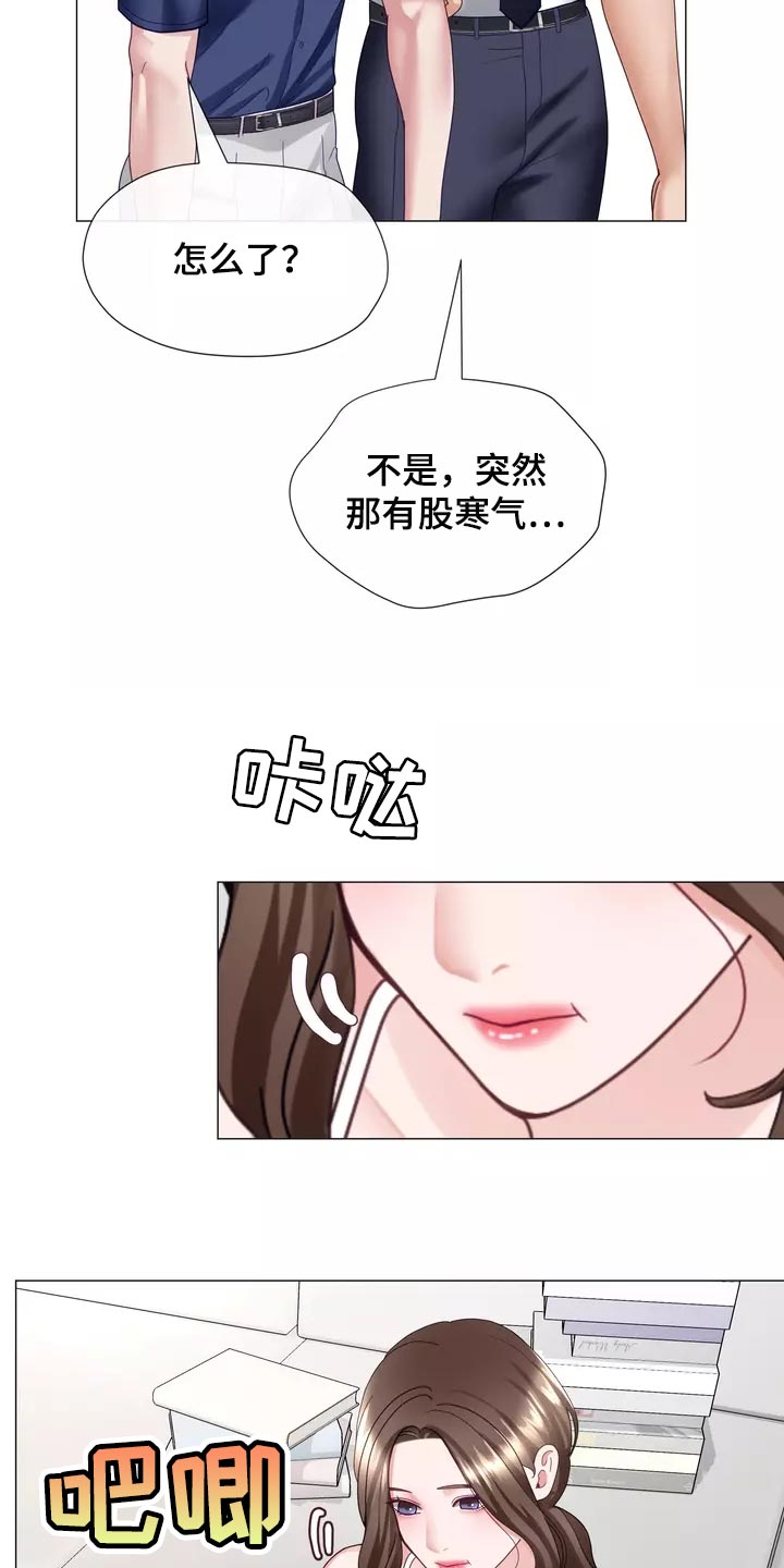 哥哥的爸妈和爸爸漫画,第39章：我也会想要1图