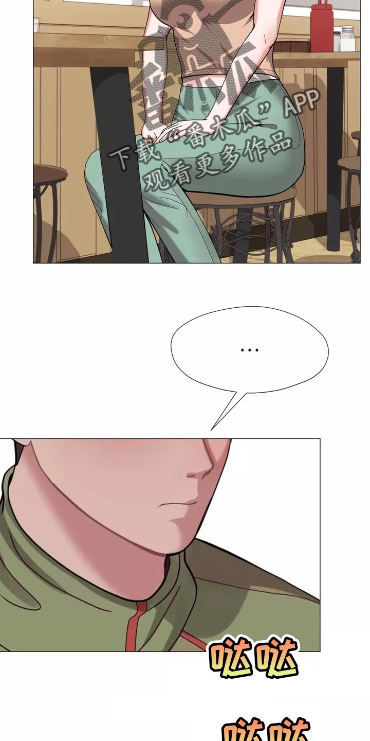 哥哥的家人漫画,第25章：我始终待在你身边1图