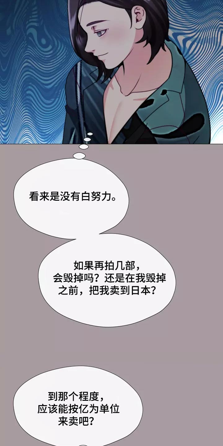 哥哥的家人漫画,第35章：让你自己选择2图