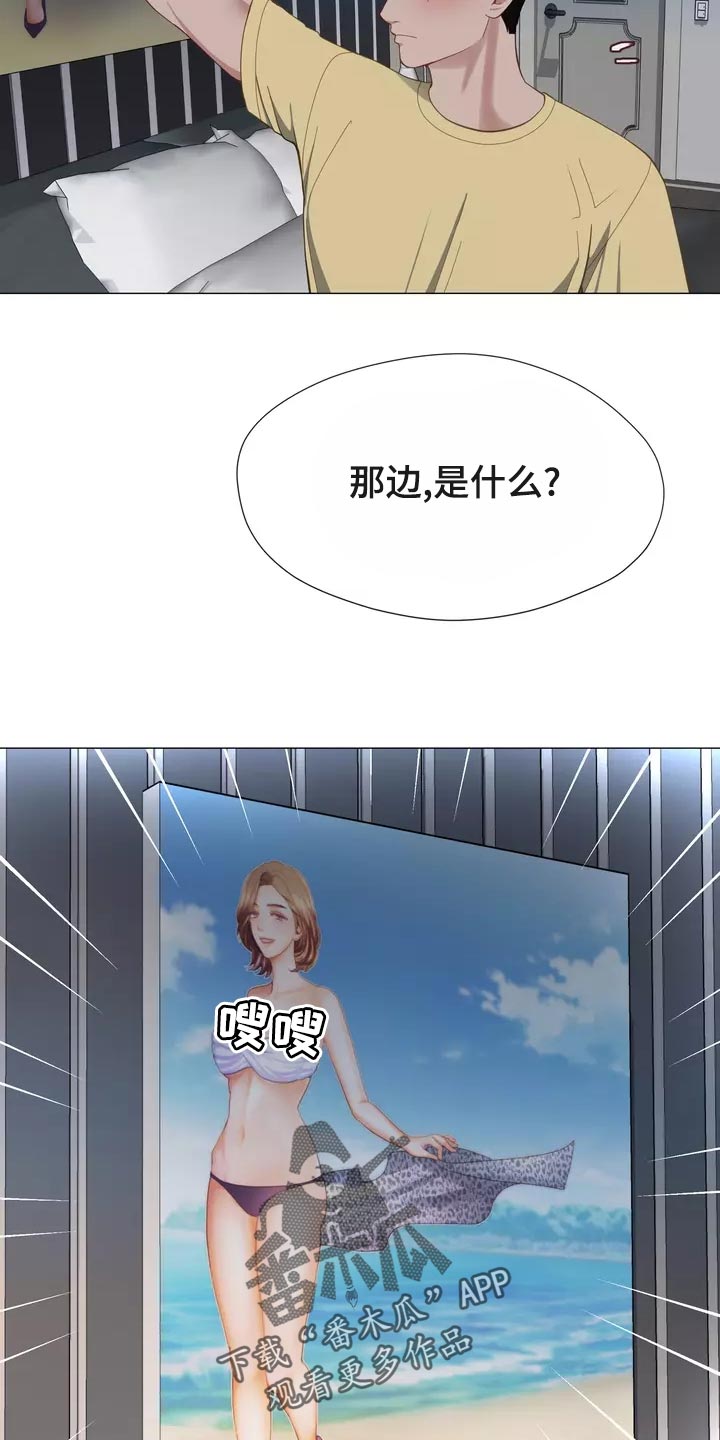 哥哥的家庭漫画,第43章：整理掉这层关系2图