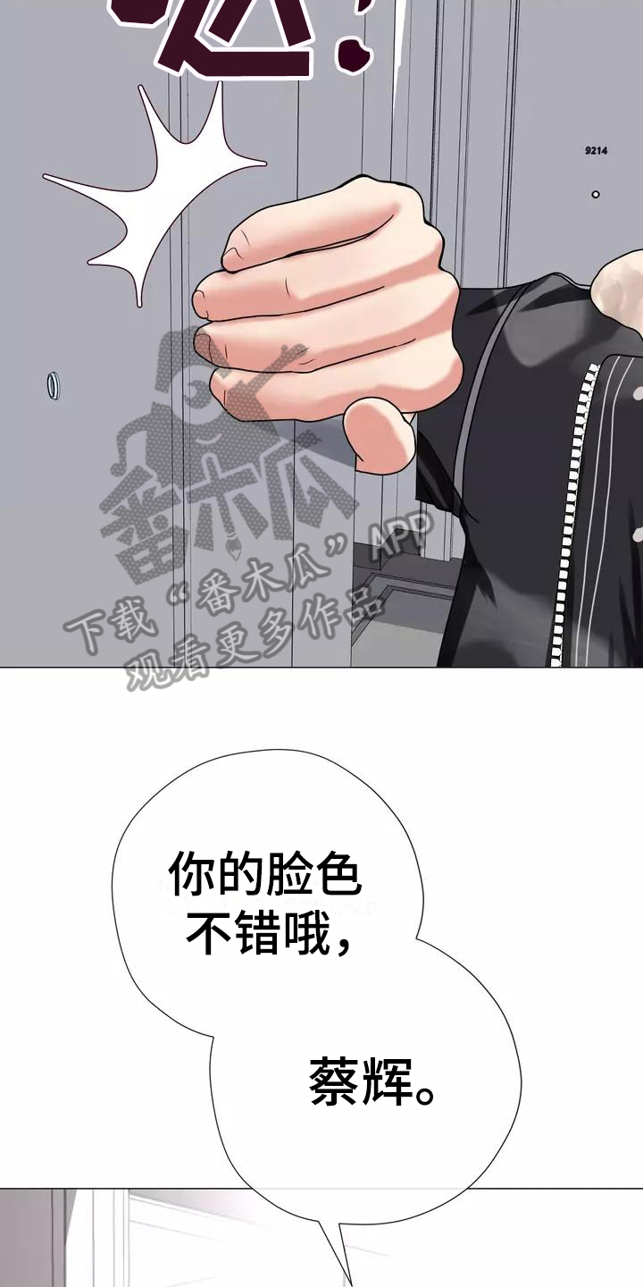 哥哥的家人漫画,第7章：电话1图