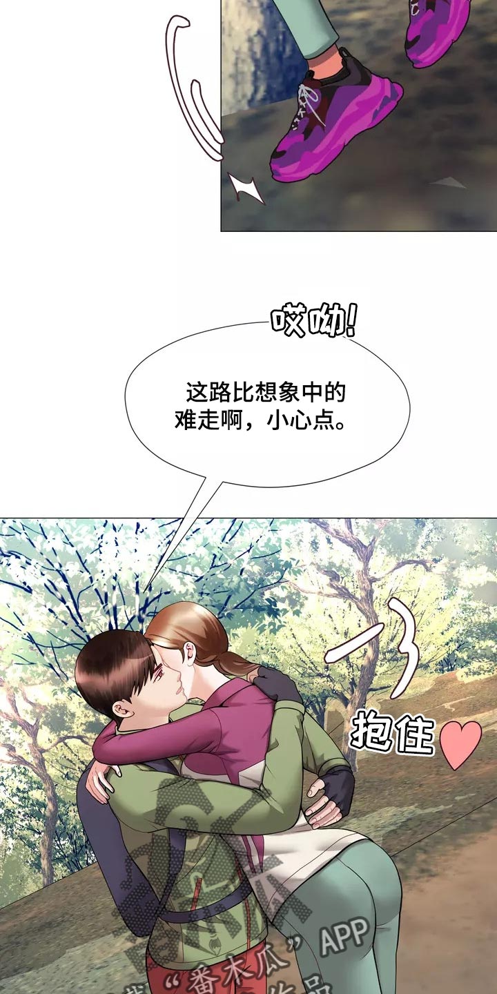 哥哥的滚烫人生免费观看全集漫画,第24章：都不问问我1图