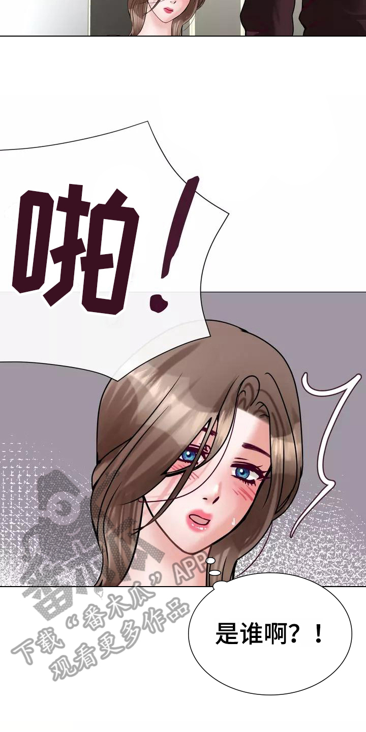 哥哥家人外孙女怎么称呼漫画,第9章：及时1图