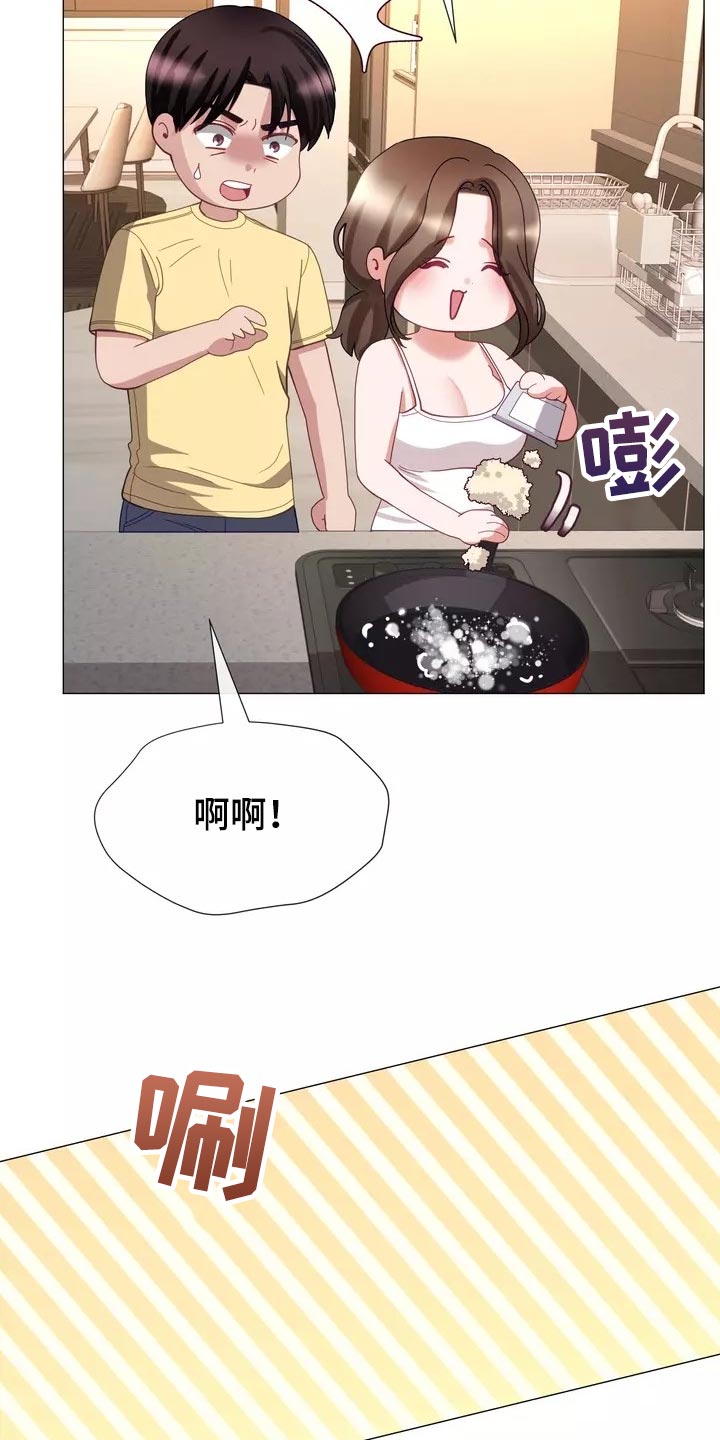 哥哥的滚烫人生免费观看全集漫画,第41章：事故2图