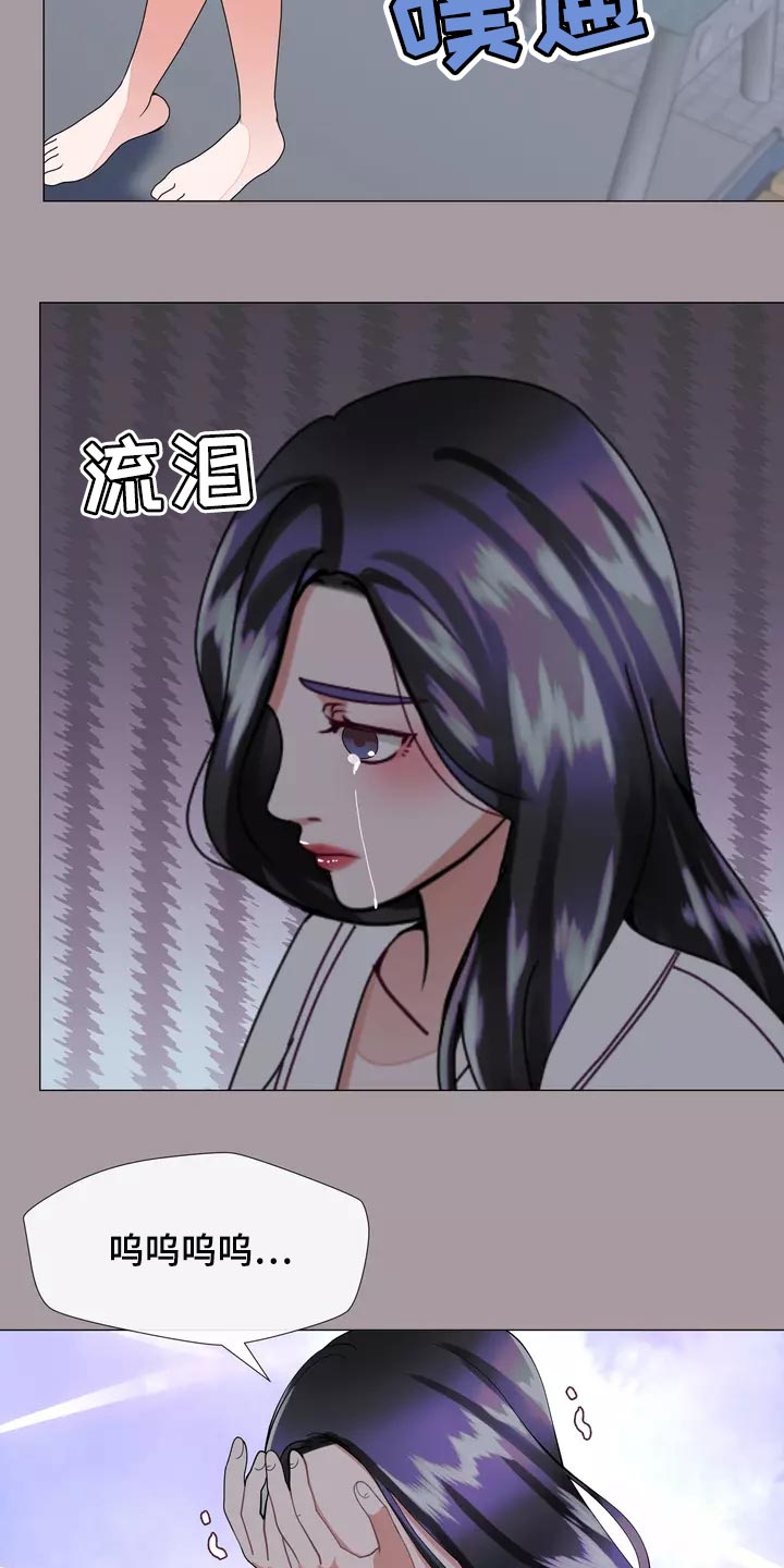 哥哥的家常做法漫画,第34章：你不要自责2图