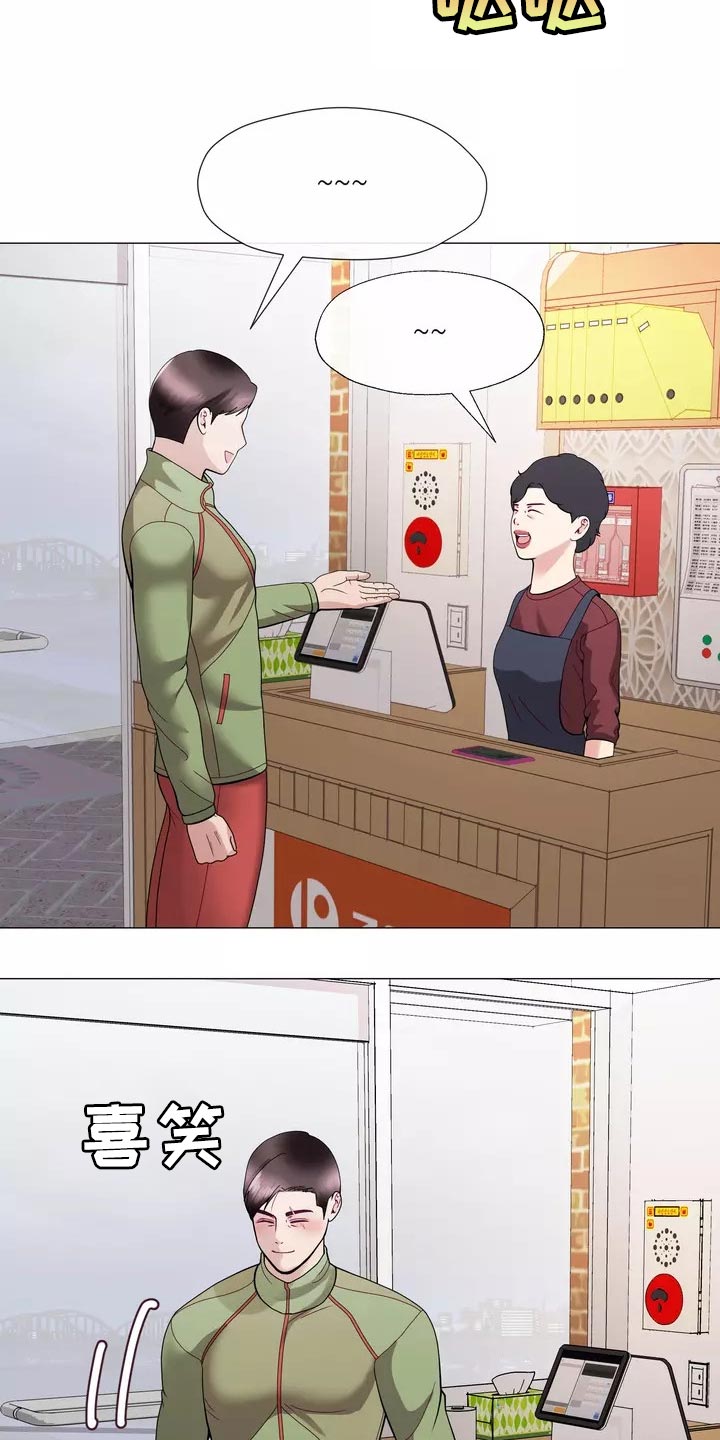 哥哥的家人漫画,第25章：我始终待在你身边2图
