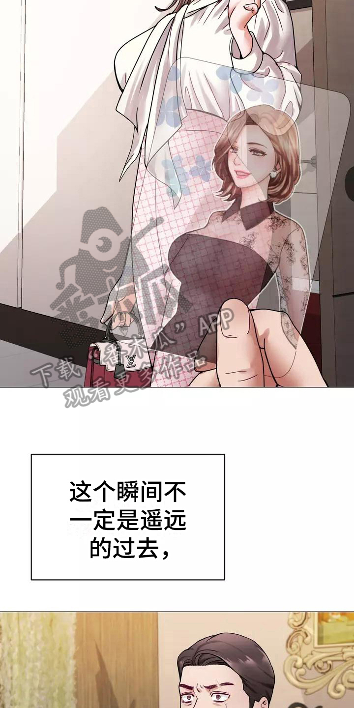 哥哥的心头肉漫画,第4章：见家长2图