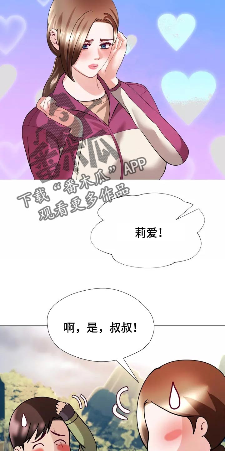 哥哥的滚烫人生免费观看全集漫画,第24章：都不问问我1图