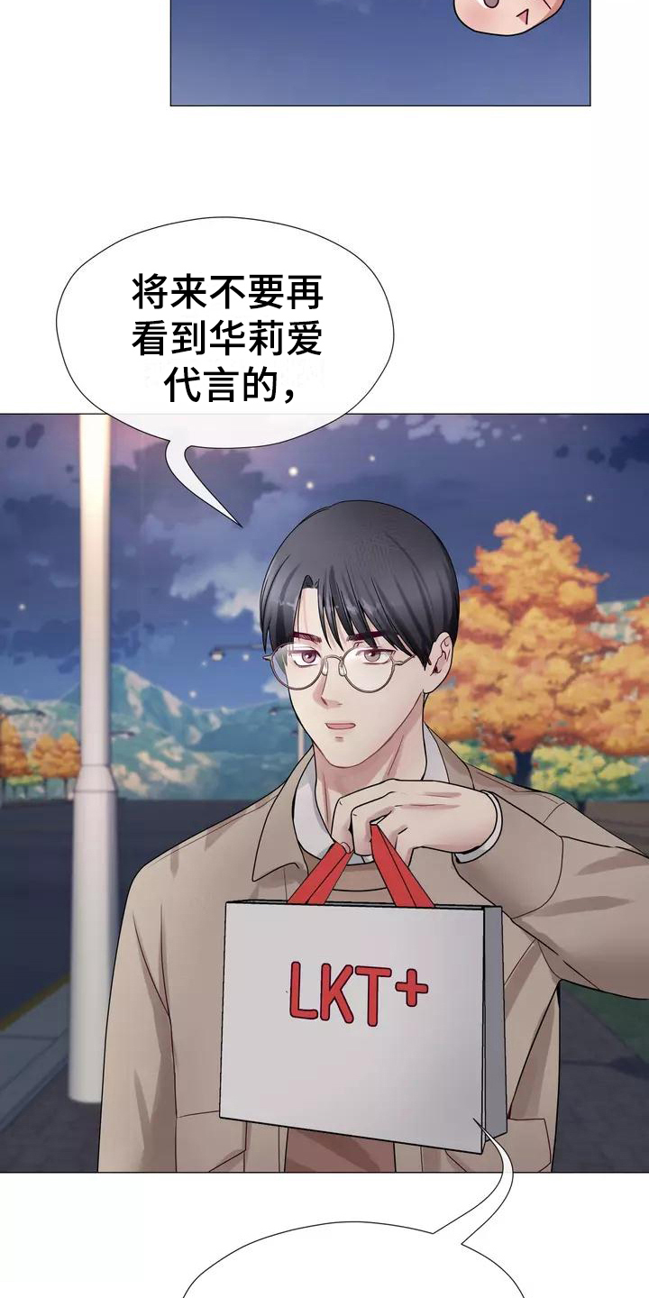 哥哥是自己的家人吗漫画,第2章：告知1图