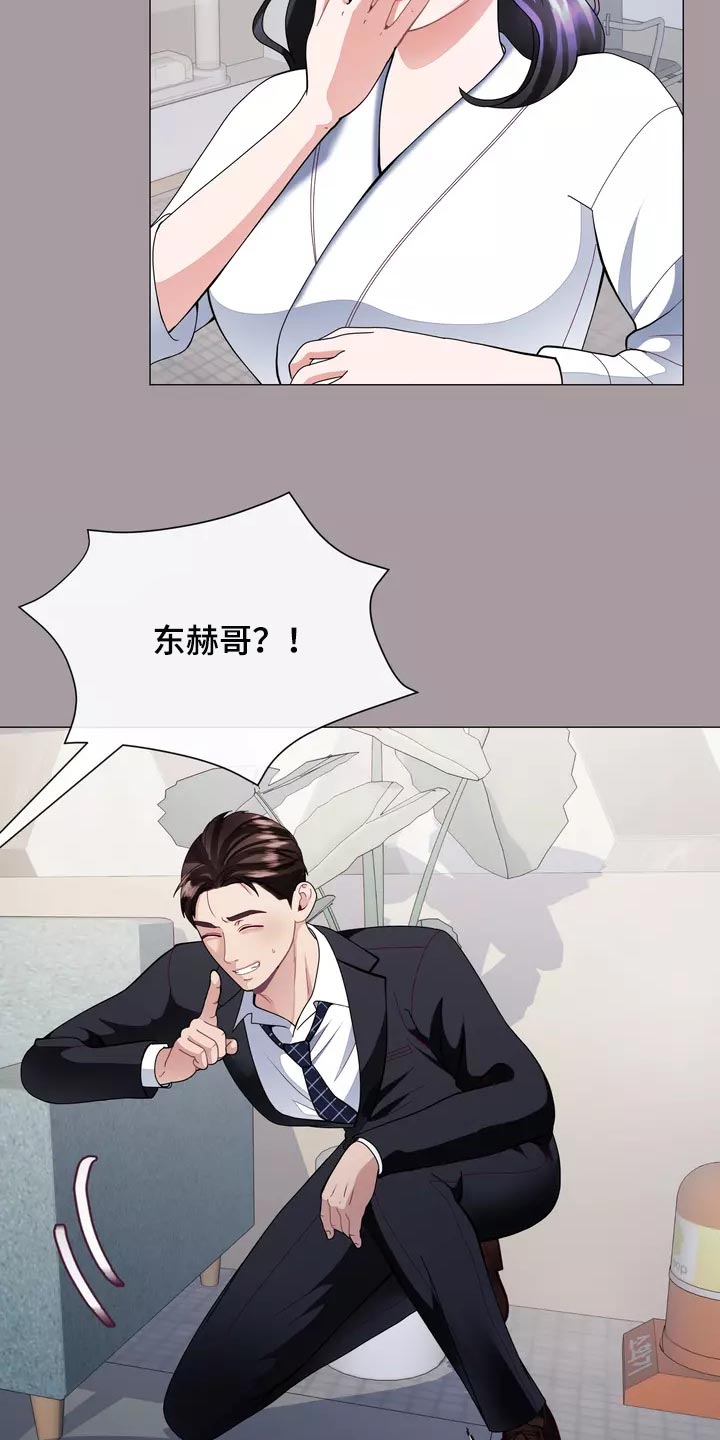 哥哥的家常做法漫画,第34章：你不要自责2图