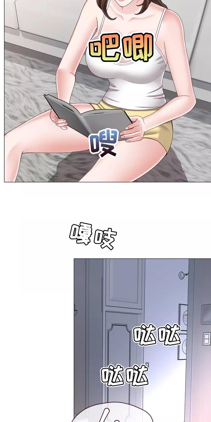 哥哥的爸妈和爸爸漫画,第39章：我也会想要2图