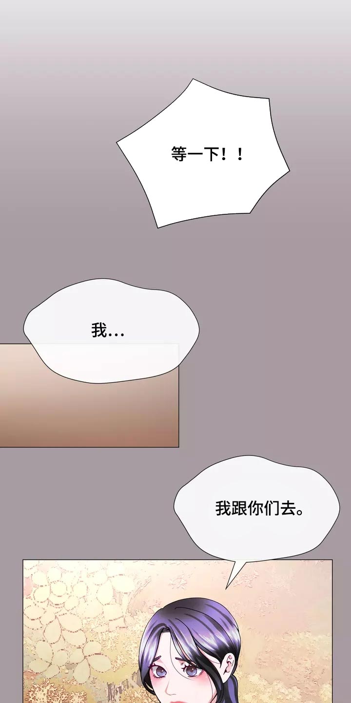 哥哥的家里已有老婆完整版漫画,第36章：疤痕1图