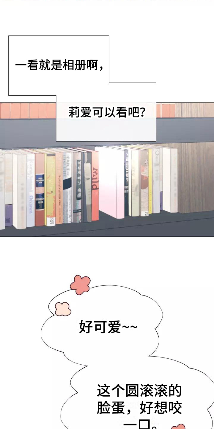 哥哥是自己的家人吗漫画,第18章：照片1图