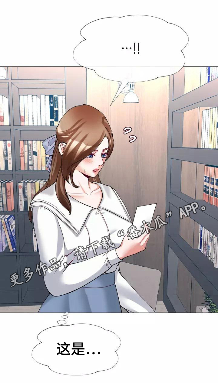 哥哥是自己的家人吗漫画,第18章：照片2图