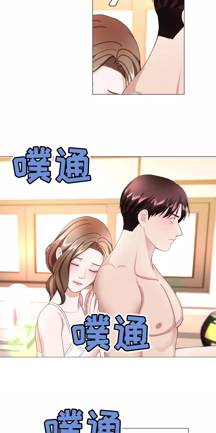 哥哥家人称呼漫画,第42章：保持距离2图