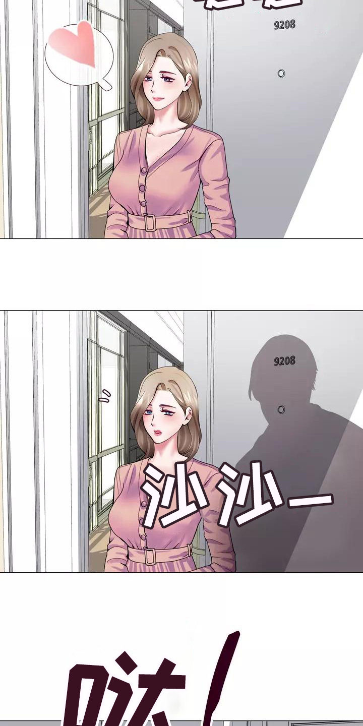 哥哥的家人漫画,第7章：电话2图