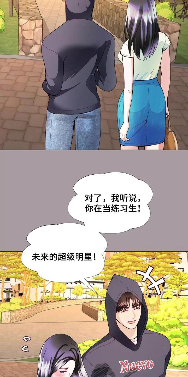 哥哥是自己的家人吗漫画,第29章：我喜欢的哥哥1图