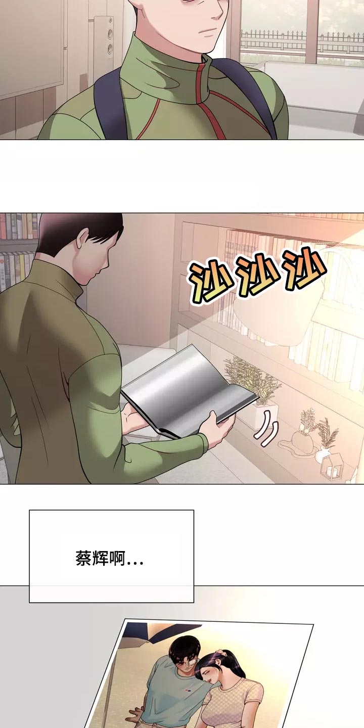 哥哥的子女漫画,第27章：大傻瓜2图