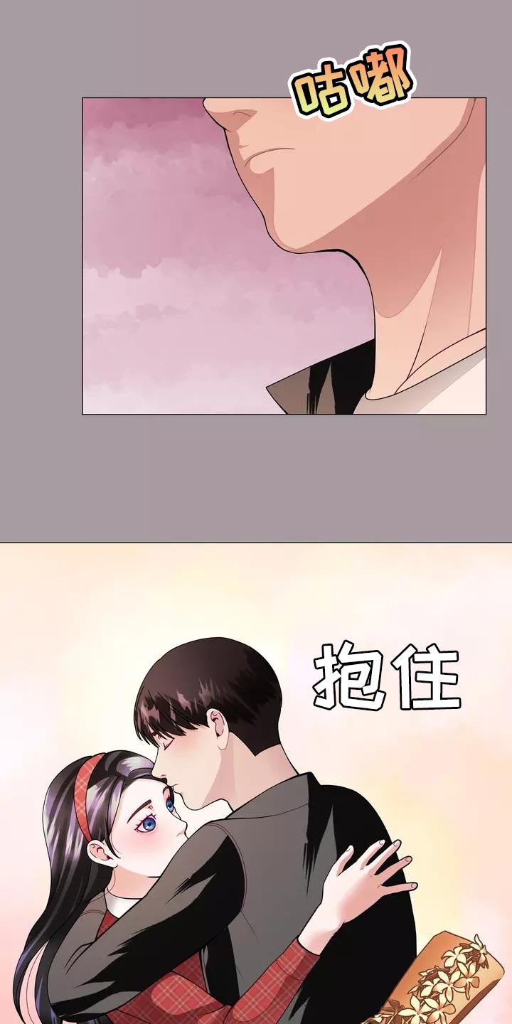 哥哥家人外孙女怎么称呼漫画,第33章：绑架1图