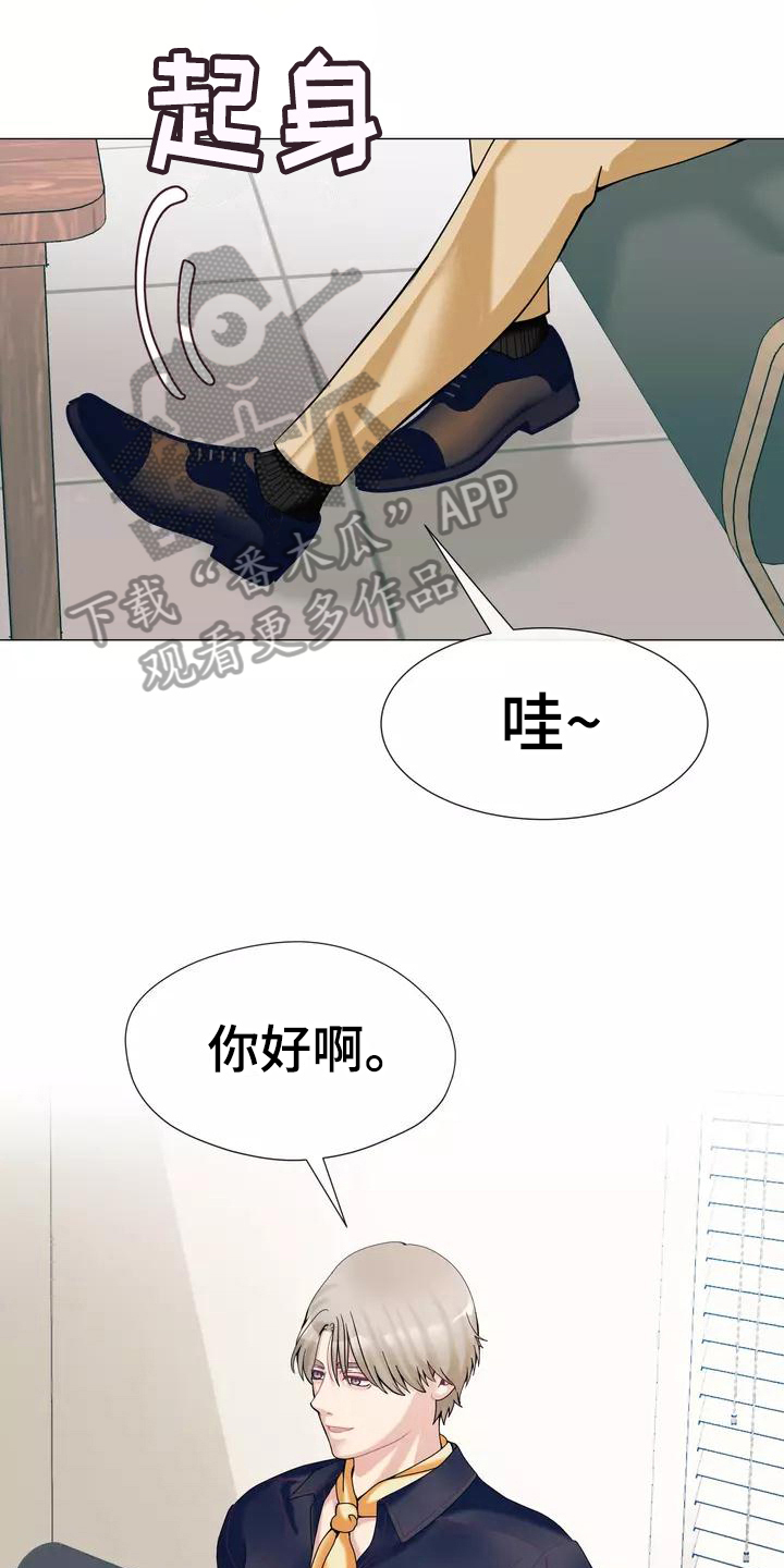 哥哥的家常做法漫画,第18章：照片1图