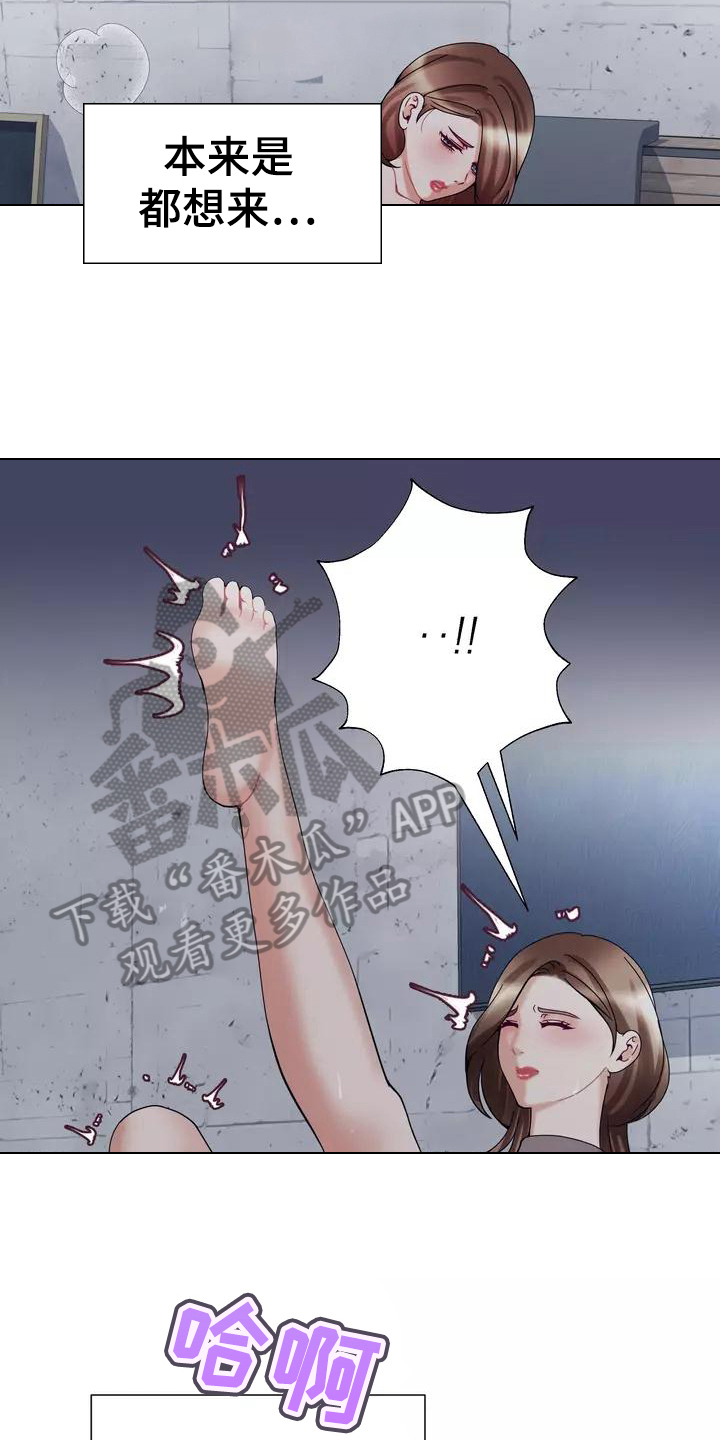 哥哥的家庭漫画,第21章：怀念过去2图