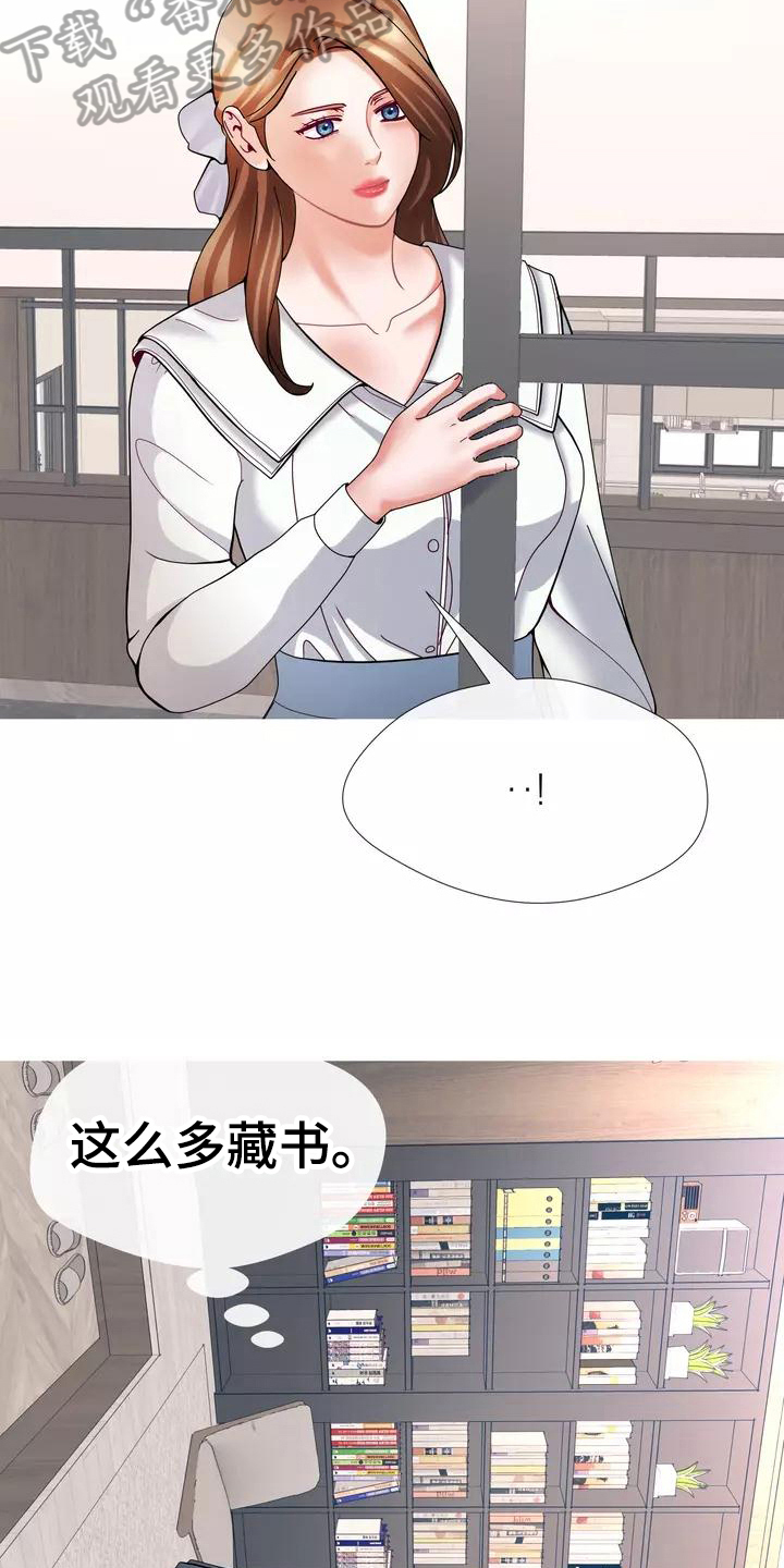 哥哥是自己的家人吗漫画,第18章：照片1图