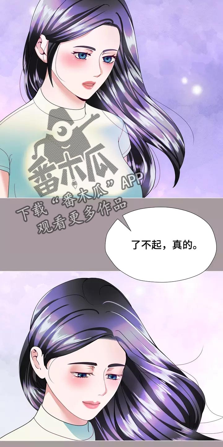 哥哥家人外孙女怎么称呼漫画,第29章：我喜欢的哥哥1图