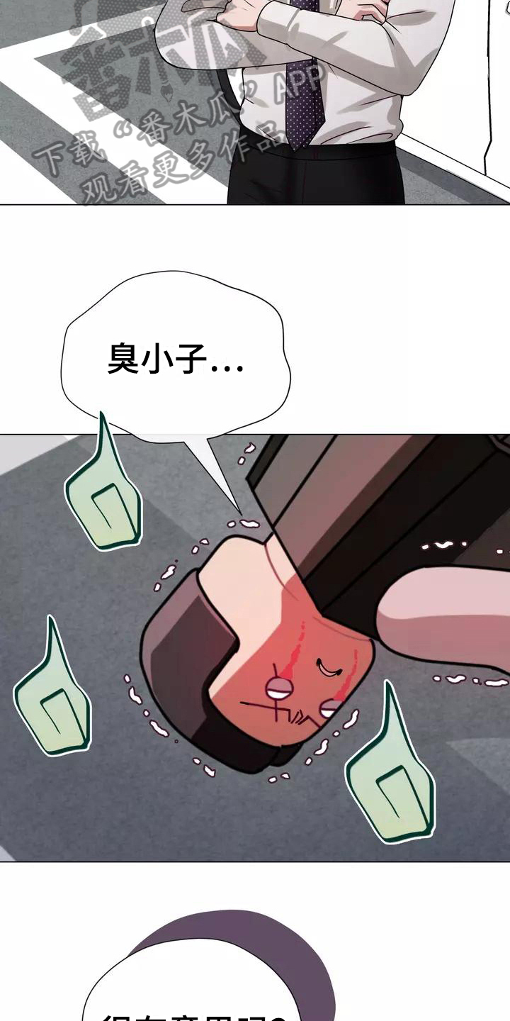 哥哥家的儿子是什么漫画,第5章：原因1图