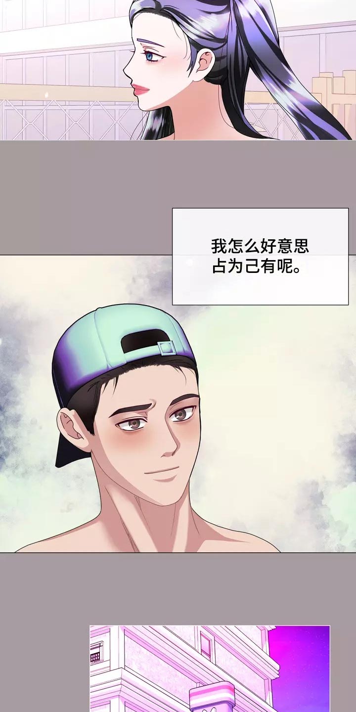 哥哥家人过世怎么安慰漫画,第30章：应该处理清楚1图