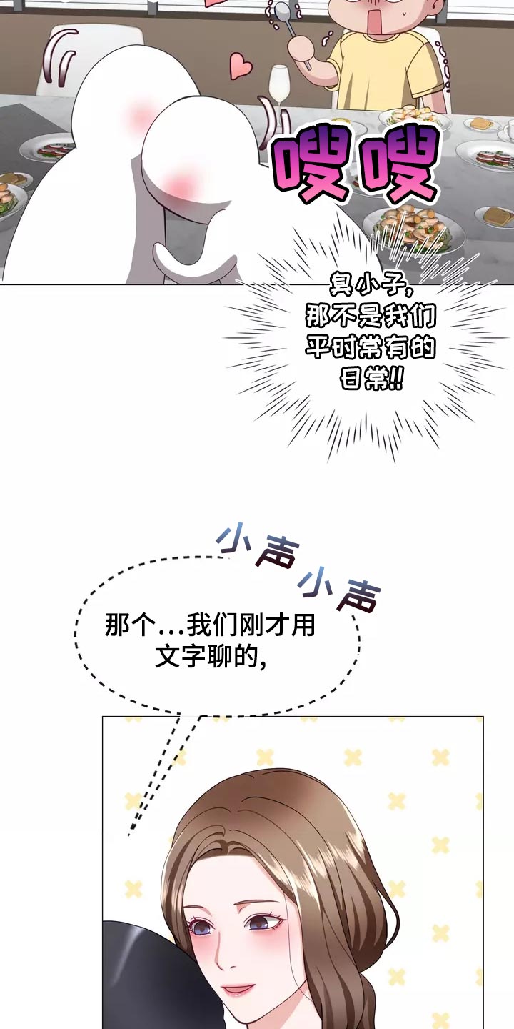 哥哥的美人漫画,第42章：保持距离1图