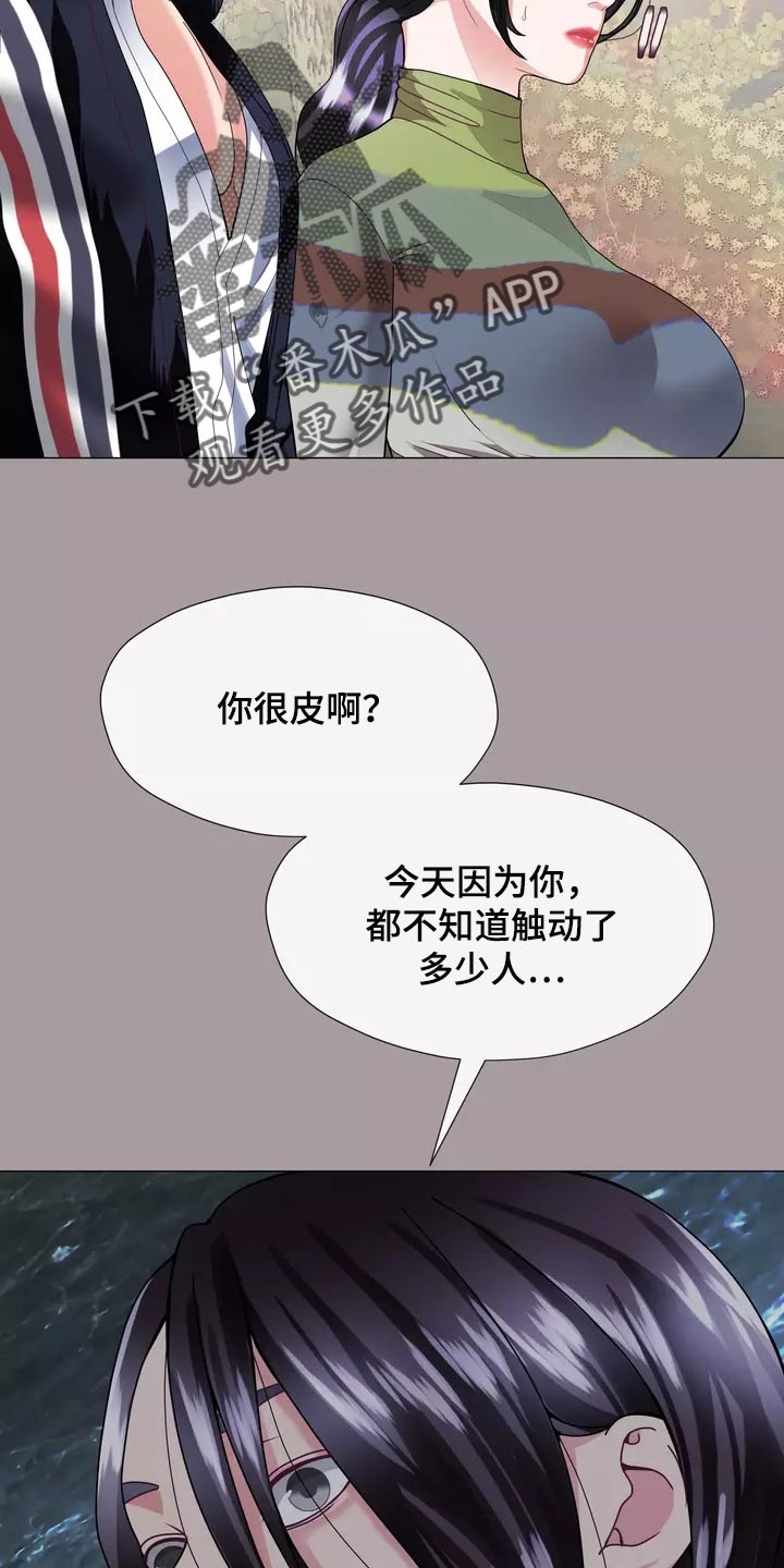 哥哥的家长会漫画,第36章：疤痕2图