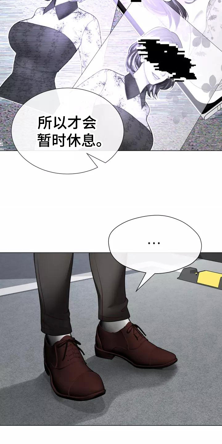 哥哥家人的英语单词漫画,第5章：原因1图