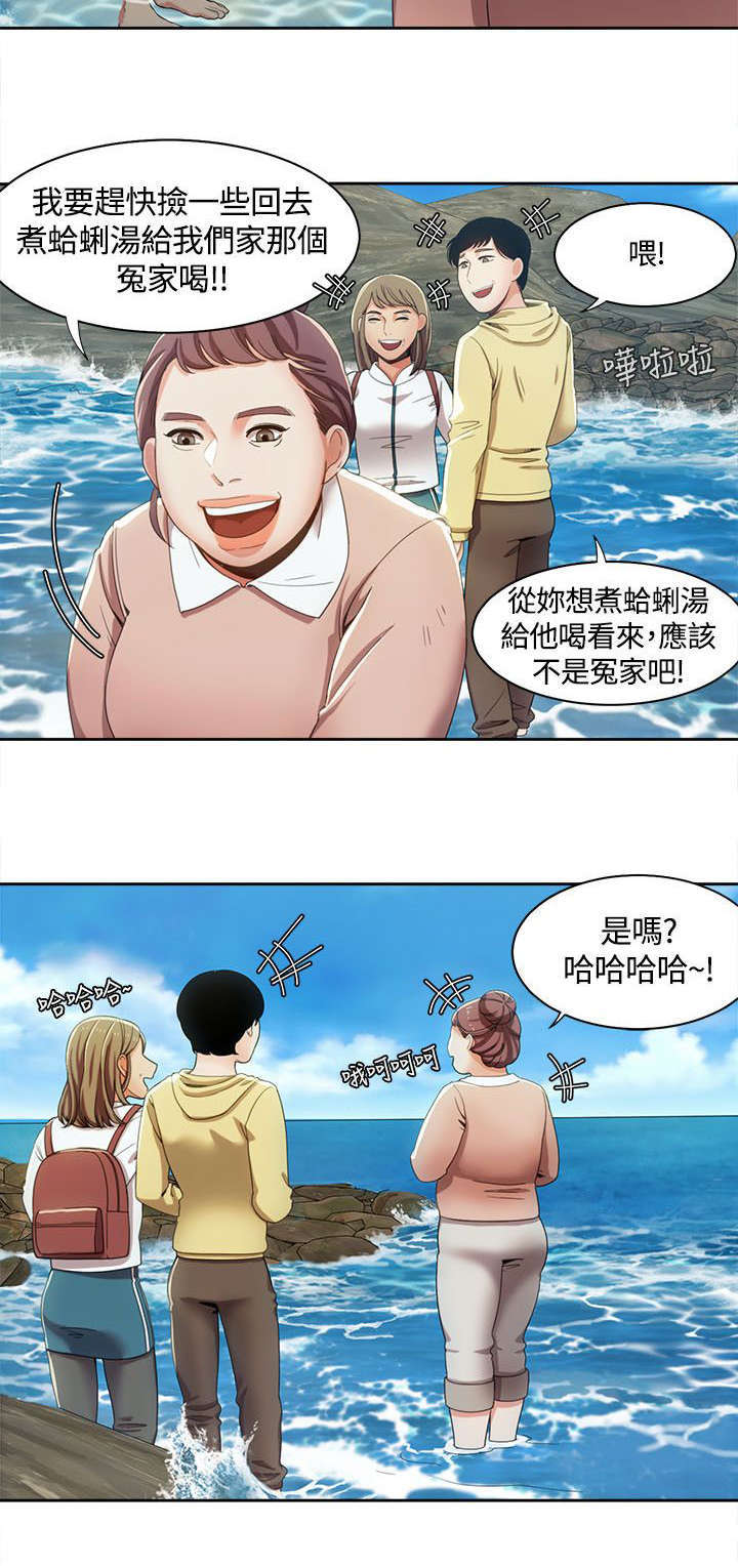 一炮走红漫画,第18话2图